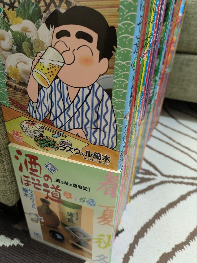 酒のほそ道 1〜57巻セット