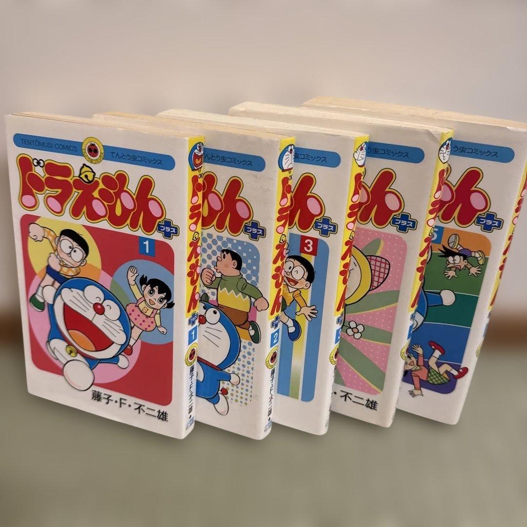 ドラえもん コミック全45巻＋長編6冊＋プラス5冊＋結婚前夜 藤子・F・不二雄