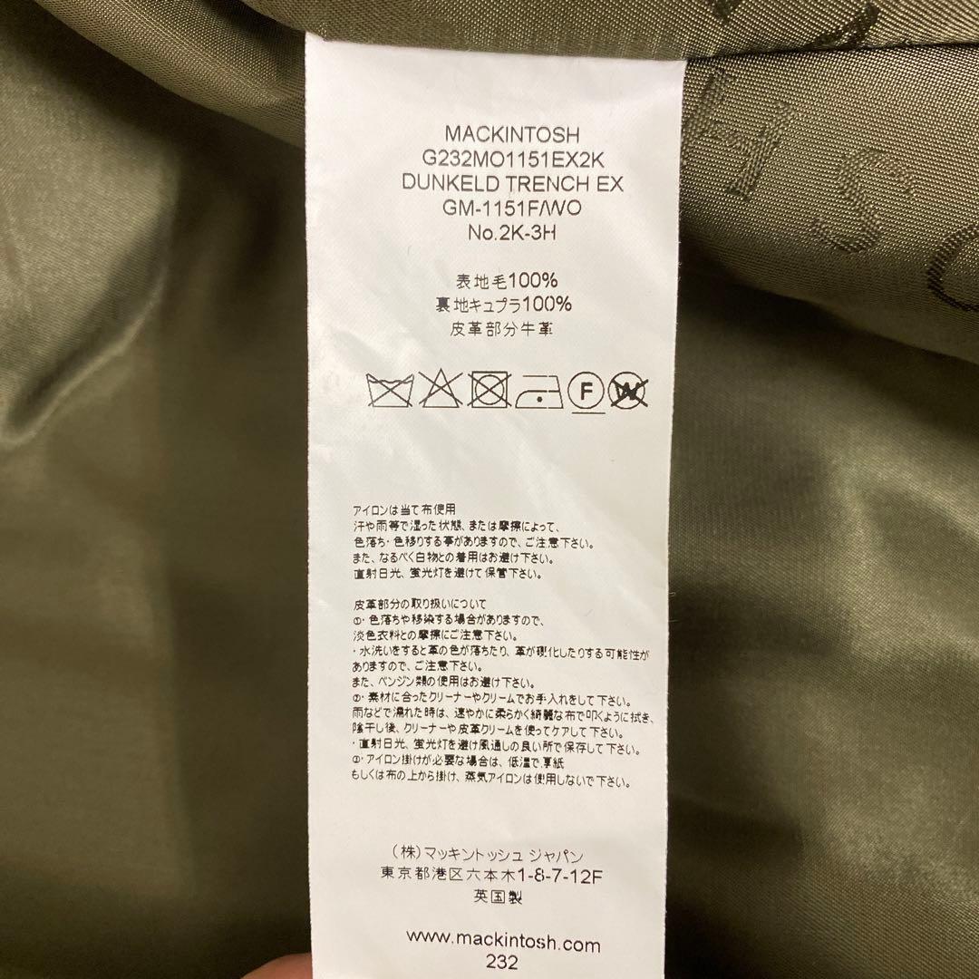 Macintosh オリーブグリーン ダブルブレスト チェスターコート