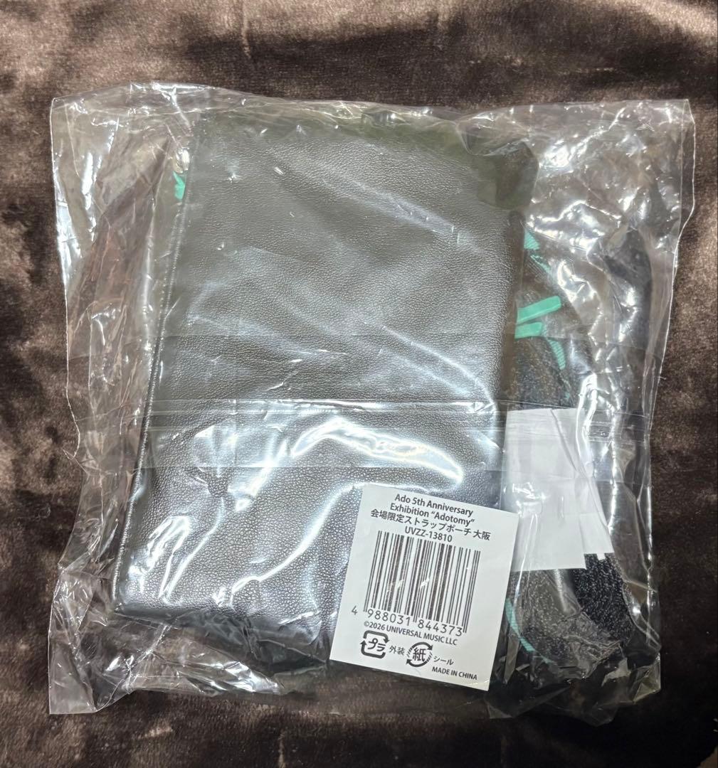 Ado Adotomy 会場限定ストラップポーチ