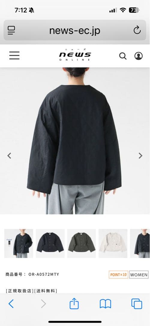 オーシバル｜コットンタイプライター ショートブルゾン