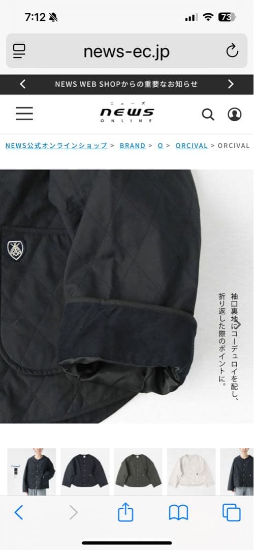 オーシバル｜コットンタイプライター ショートブルゾン