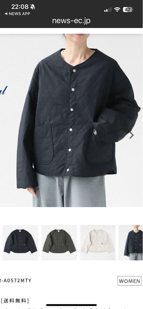 オーシバル｜コットンタイプライター ショートブルゾン