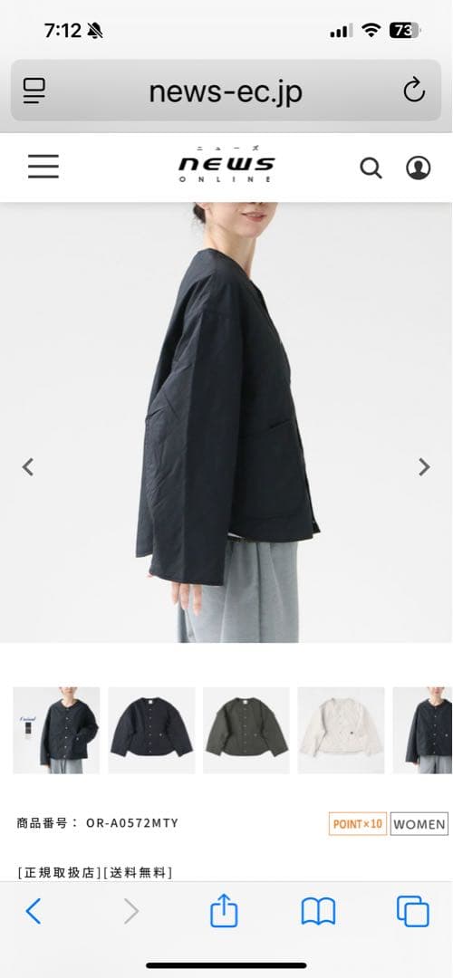 オーシバル｜コットンタイプライター ショートブルゾン