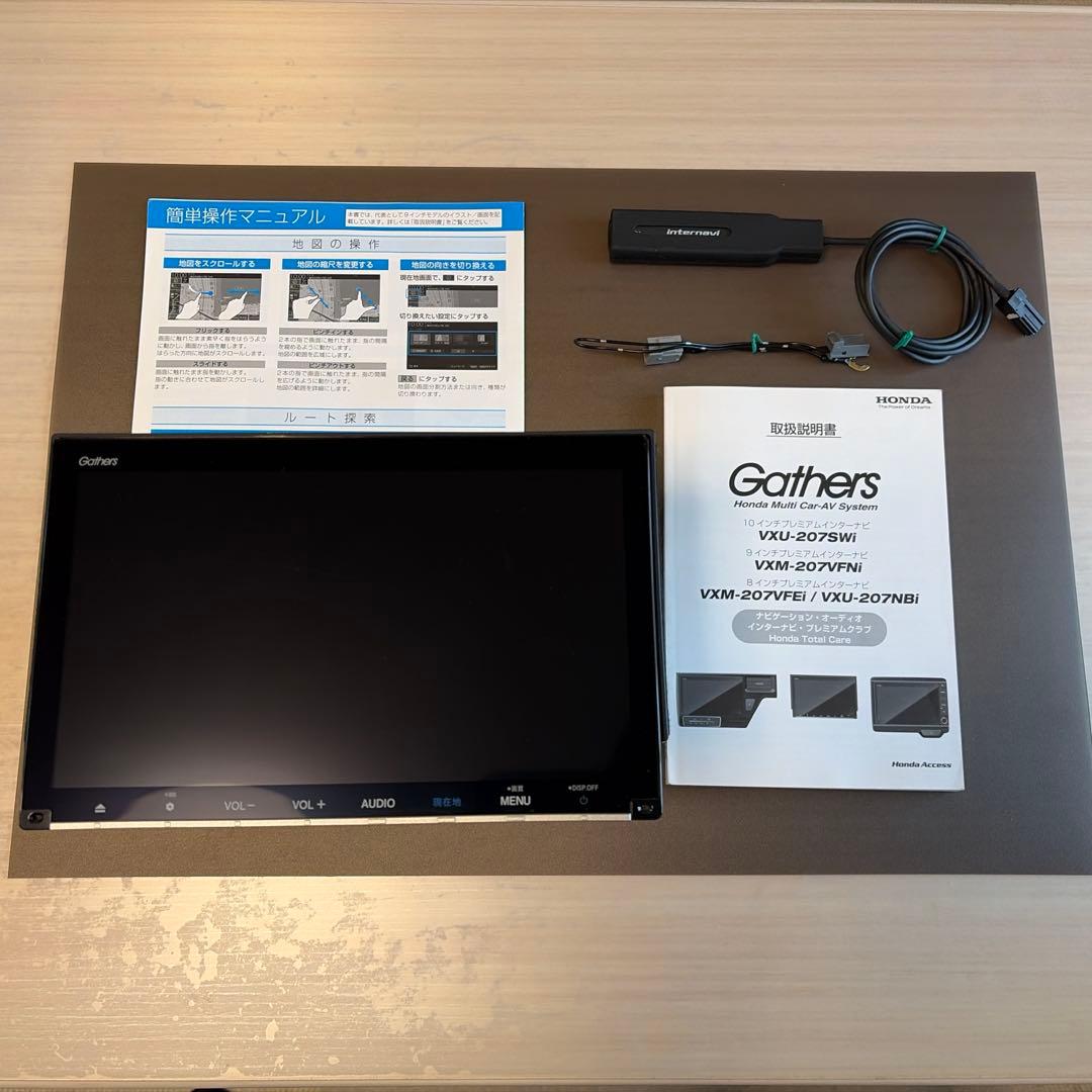 ホンダ 純正 9インチプレミアムインターナビ VXM-207VFNi 中古品