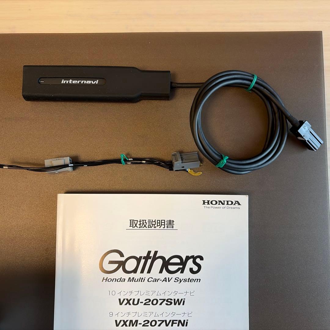 ホンダ 純正 9インチプレミアムインターナビ VXM-207VFNi 中古品