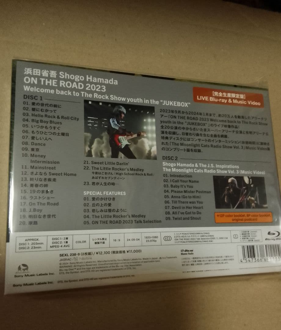 新品未開封 浜田省吾 ON THE ROAD JUKEBOX 限定盤 BD