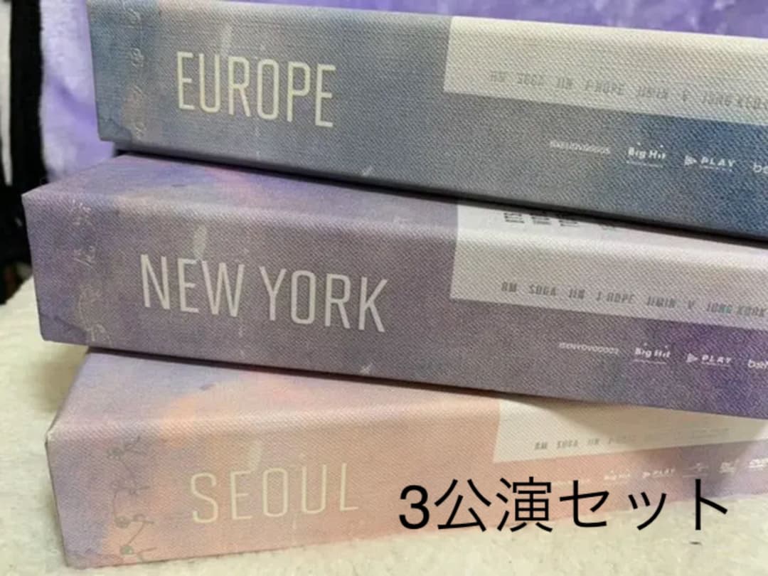 BTS WORLD TOUR LOVE YOURSELF DVD 3セット