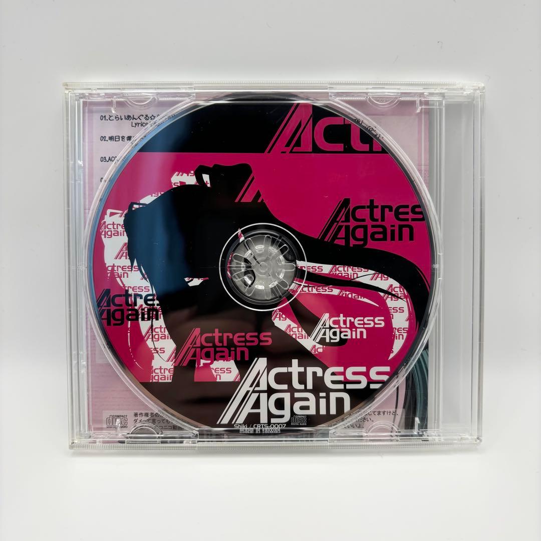 【ゆうり】pp vocal cd