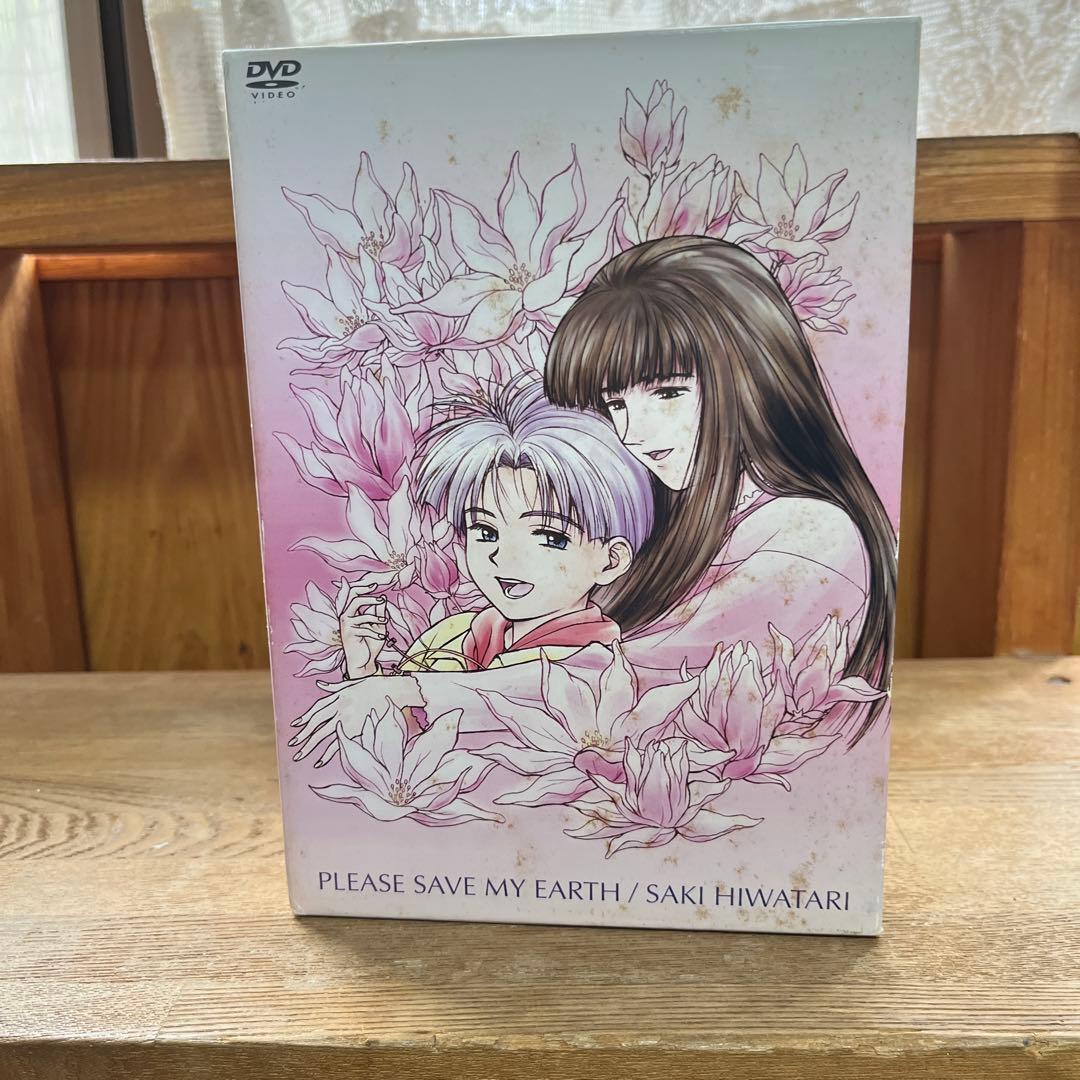 希少‼️DVDぼくの地球を守って初回版全4巻