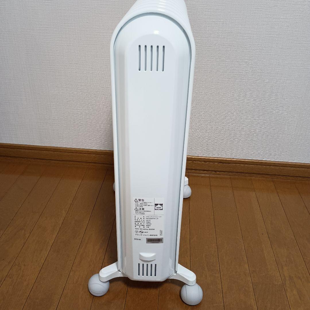 デロンギ オイルヒーター ホワイト 2023年製