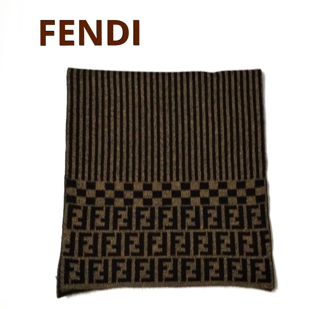 Fendi フェンディ ウール マフラー