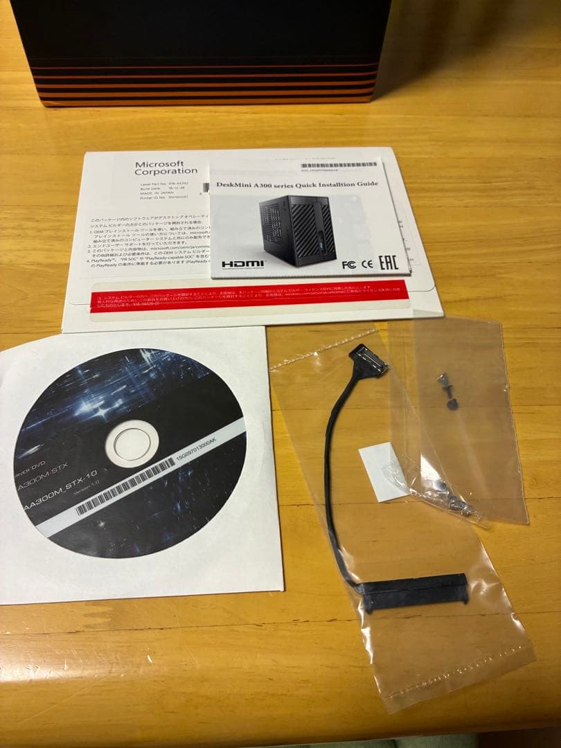 【アズキ】Ryzen 7 5700G メモリ32GB SSD250GB