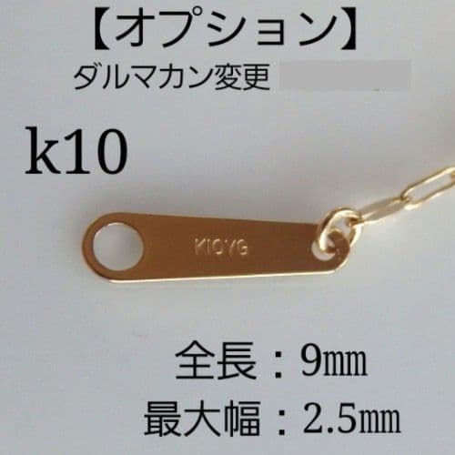 umi.様　k10ネックレス　スクリューチェーン　約1㎜幅　つけっぱなし