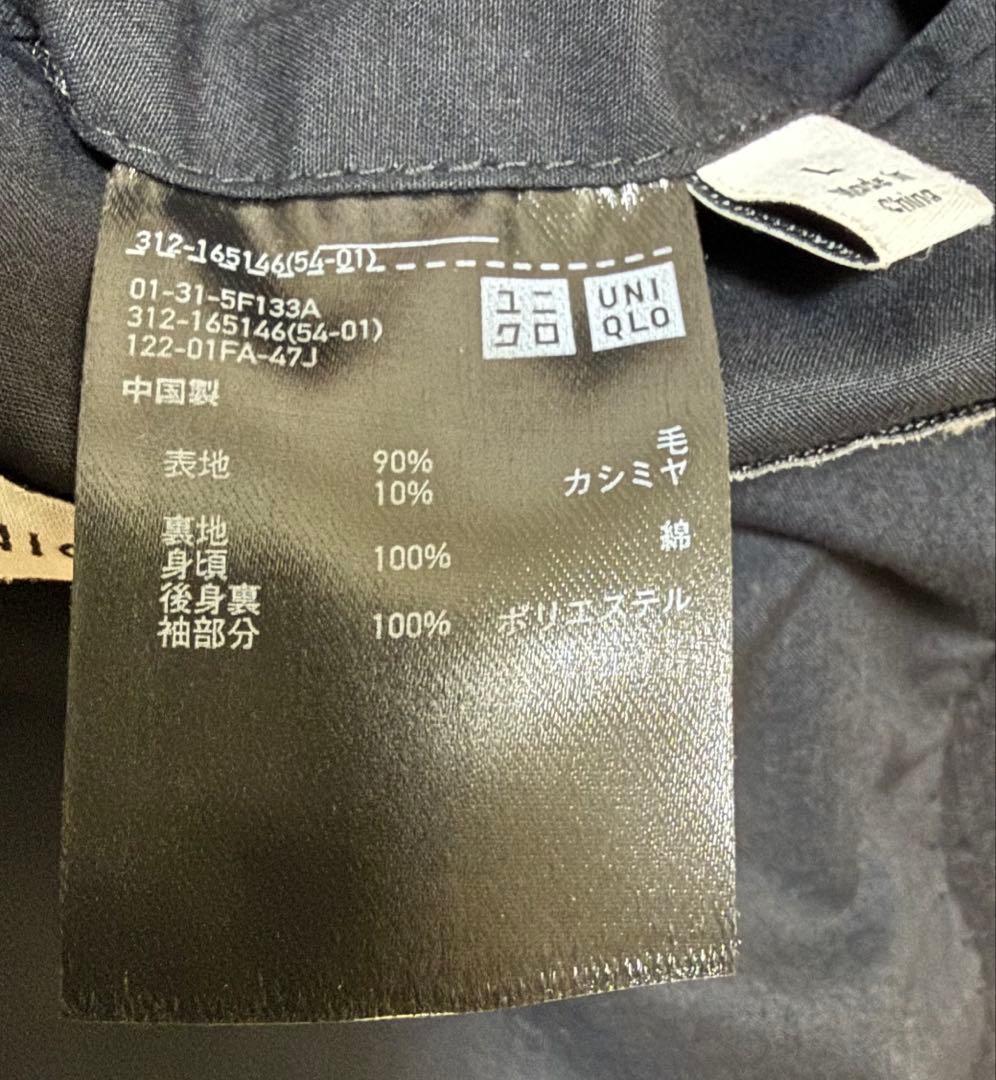 【美品】UNIQLO &LEMAREチェスターコート　カシミヤ混　ブラック