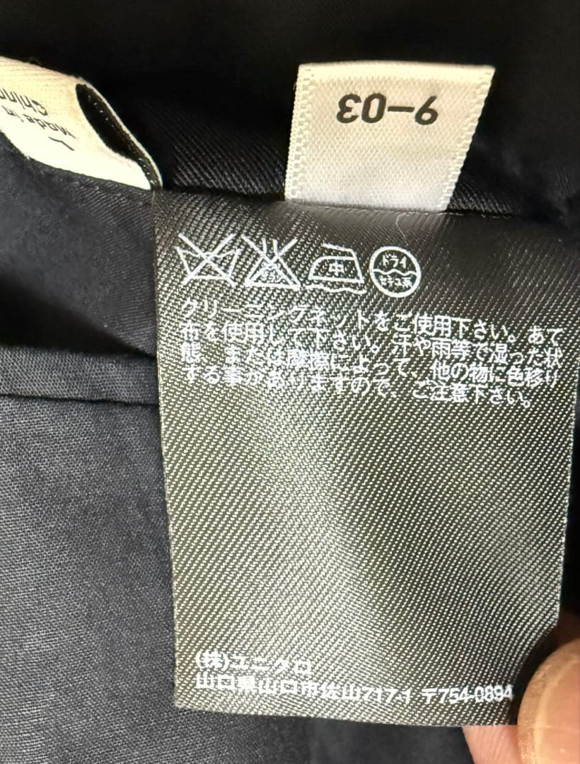 【美品】UNIQLO &LEMAREチェスターコート　カシミヤ混　ブラック