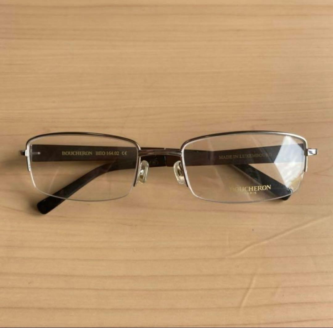 か*ギ様 BOUCHERON 希少 ルクセンブルク製 眼鏡 メガネ フレーム ブ
