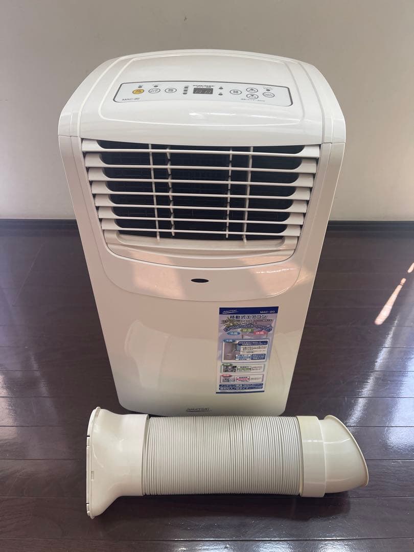 ナカトミ移動式エアコン MACー20ホワイト