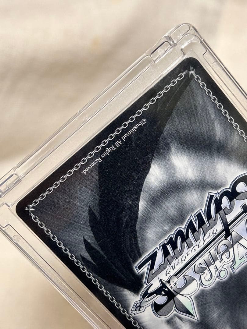 夕風に吹かれて 神代類 SP サイン プロセカ