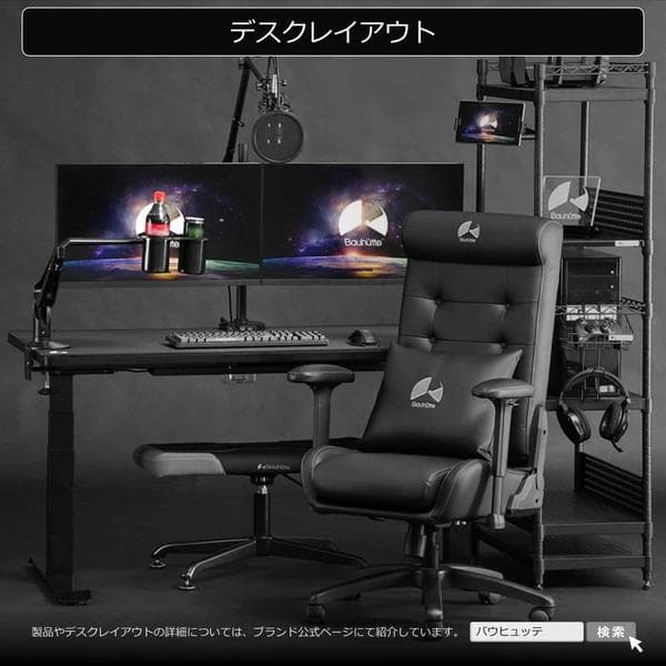 未使用品　バウヒュッテ「BHD-1400FAT-BK」 天板ユニットのみ