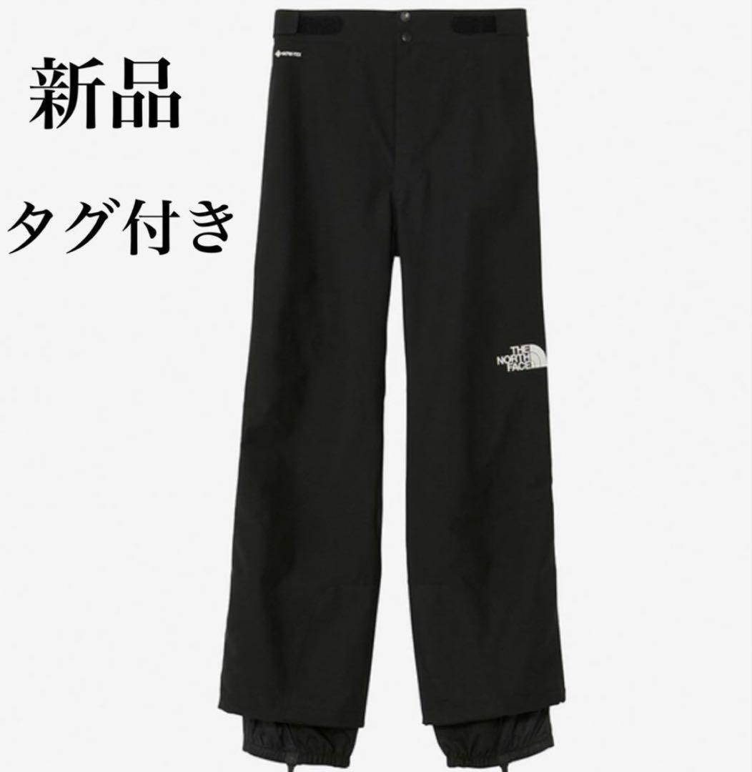 最終値下げ【新品タグ付き】ノースフェイス ゴアテックス　マウンテンパンツ