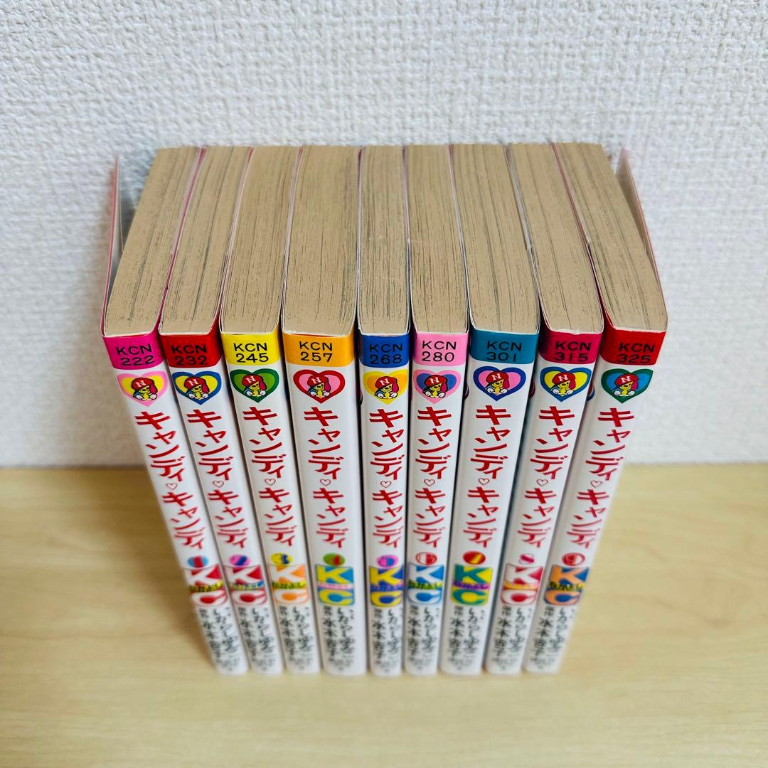 キャンディキャンディ　全9巻完結セット　いがらしゆみこ