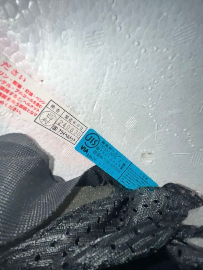 アライ　アストロGX フルフェイスヘルメット マットブラック☆早い者勝ち☆