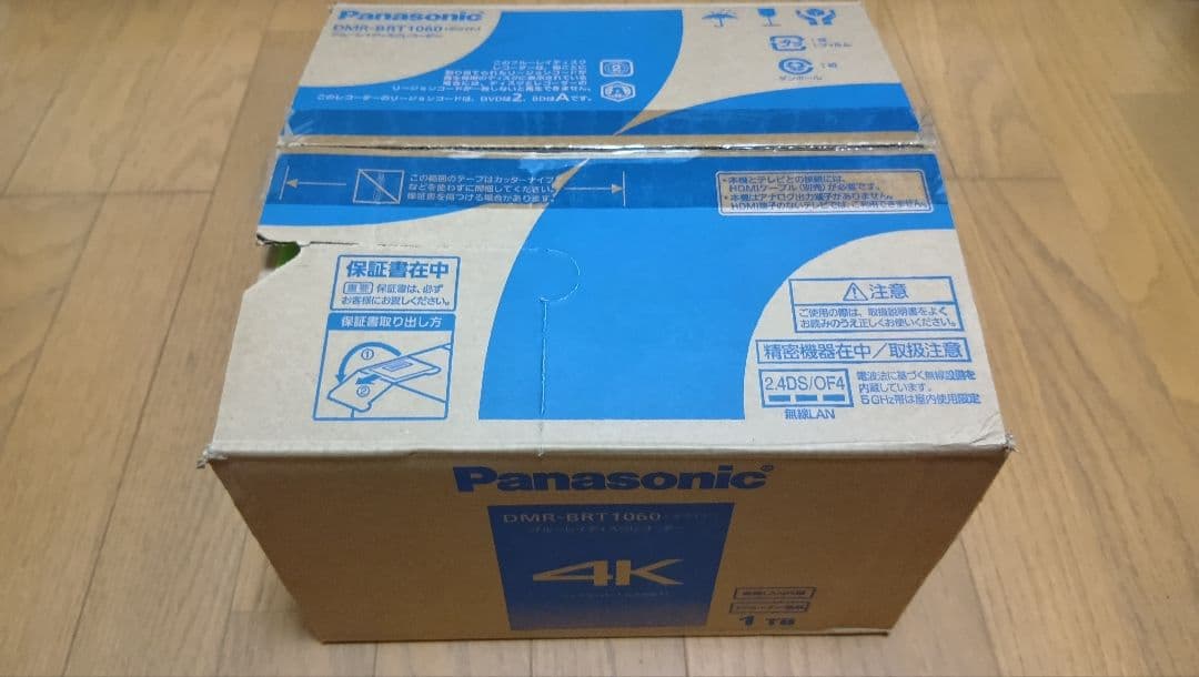 Panasonic DMR-BRT1060 ブルーレイレコーダー