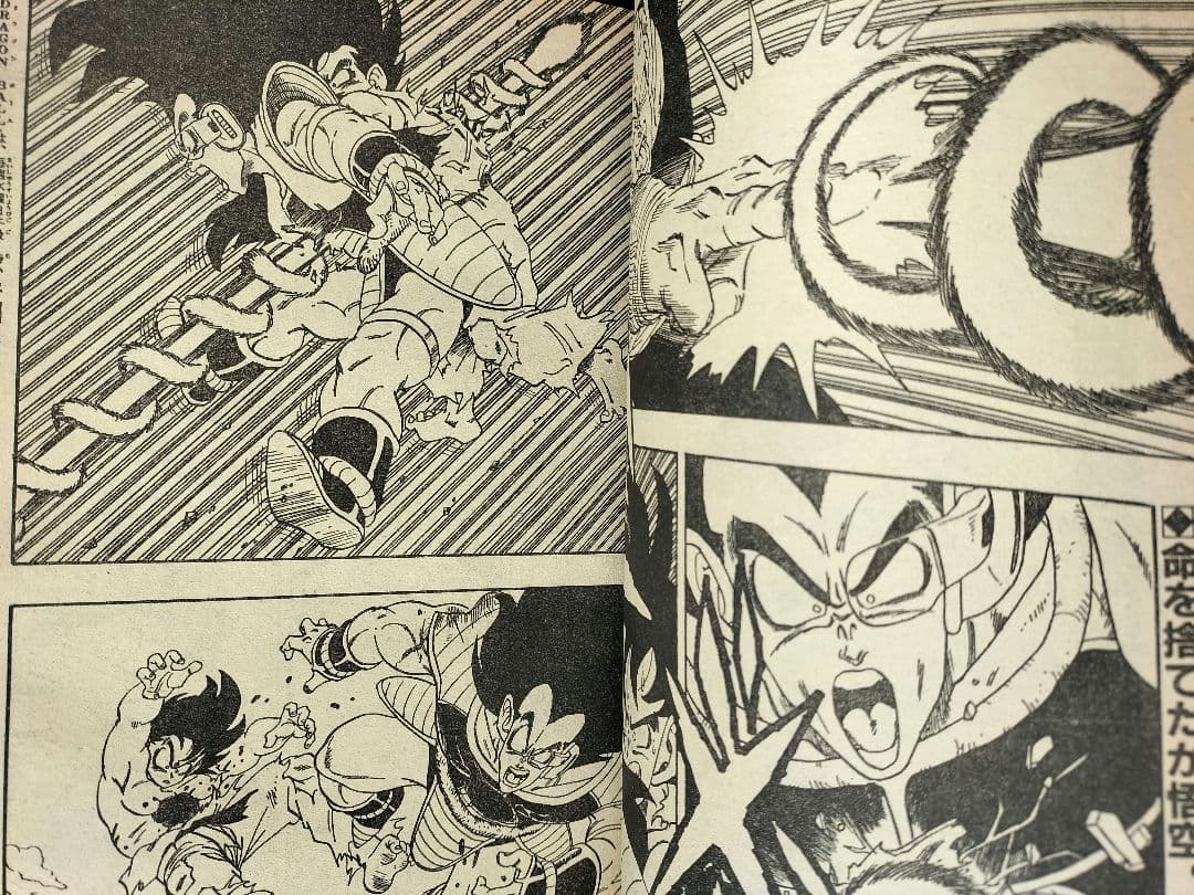 【週刊少年ジャンプ1989年1-2号】ドラゴンボール　連載200回突破記念