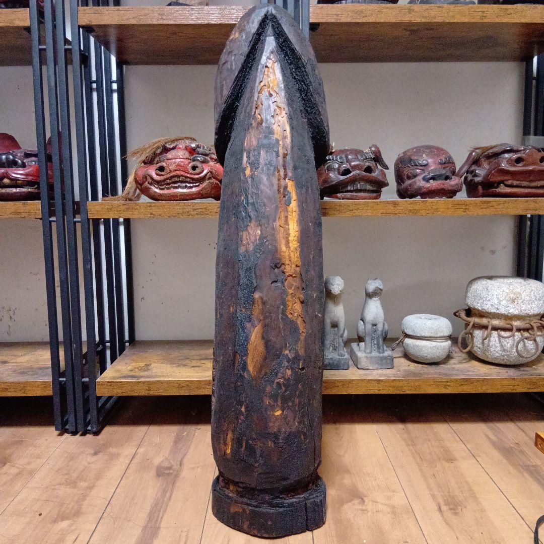 火伏せの神 呪物 民間信仰 東北地方 竈神 男根 木彫