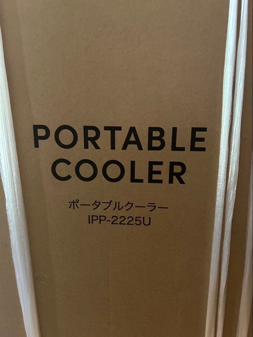 【美品】アイリスオーヤマ 2025年製 ポータブルエアコン IPP-2225U