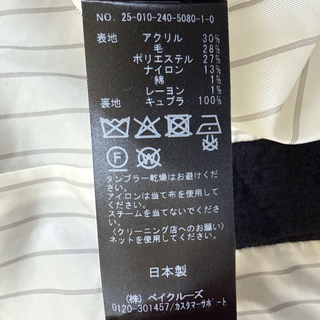 25年 NOBLE ノーブル ツイード ドラペルジャケット ネイビー 金ボタン