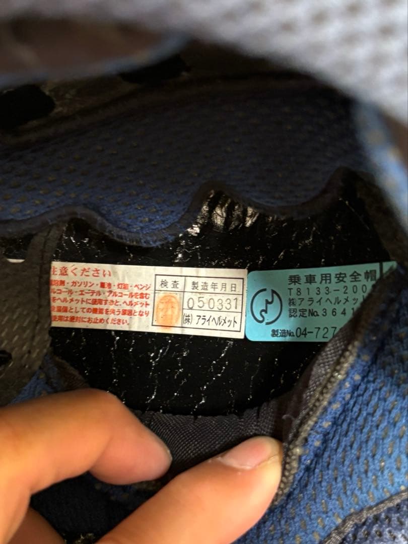 Arai ツアークロス　ホワイト