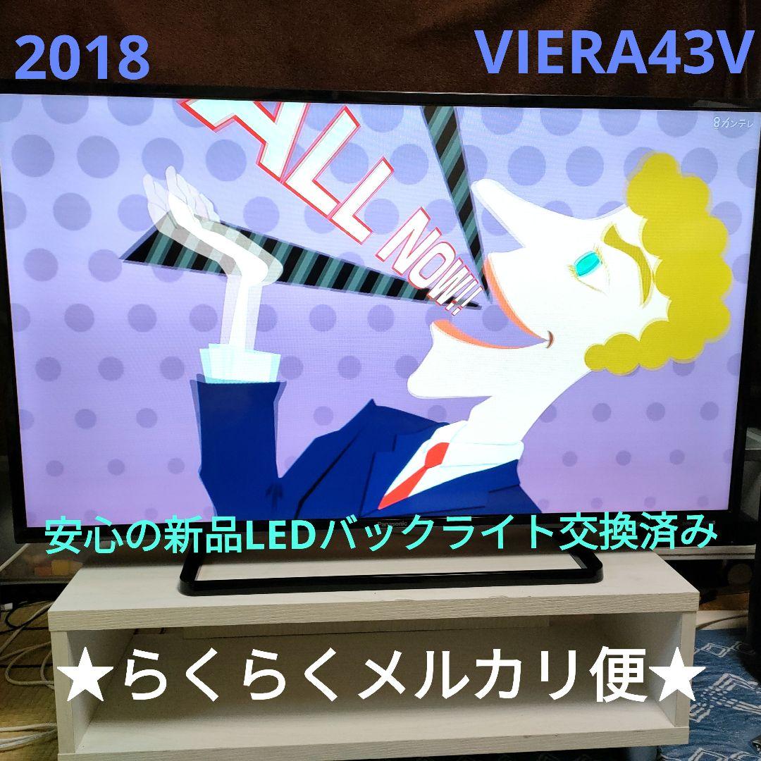 Panasonic[2018年製品] TH-43E300