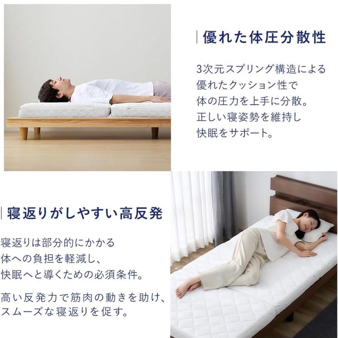 アイリスオーヤマ マットレス カスタムエアリー シングルサイズ CM11A-S
