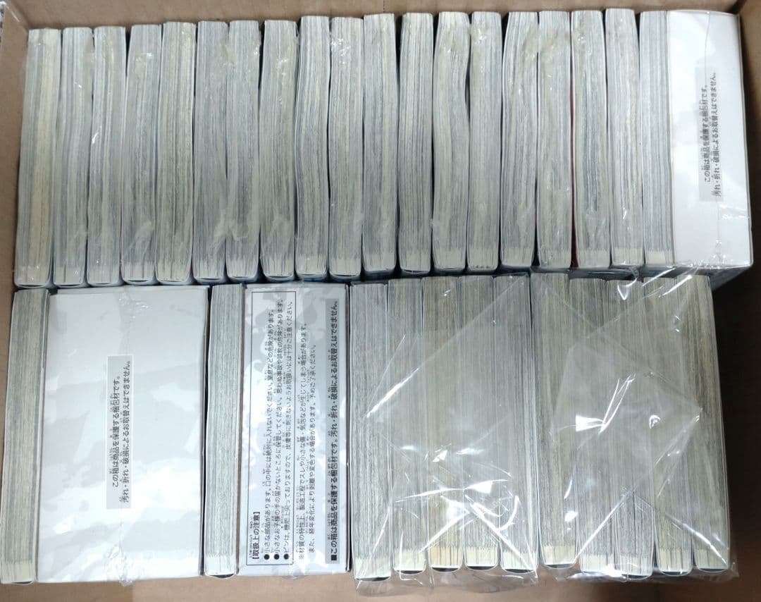 呪術廻戦　全巻セット+公式ファンブック