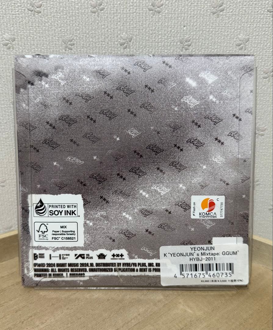 TXT YEONJUN’s GGUM ヨンジュン GL特典付