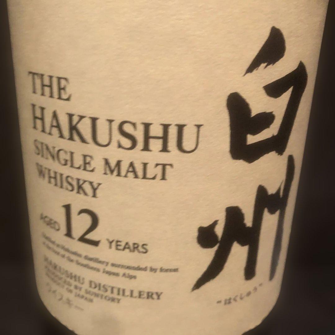 白州 12年 シングルモルトウイスキー / バカラ/2点セット【即購入OKです】