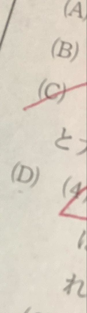 中3駿台全国模試　 2019年 10月施行　2019/2020 中学3年