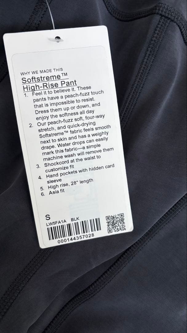 ヨガ・ピラティス lululemon Softstreme High-Rise Pant