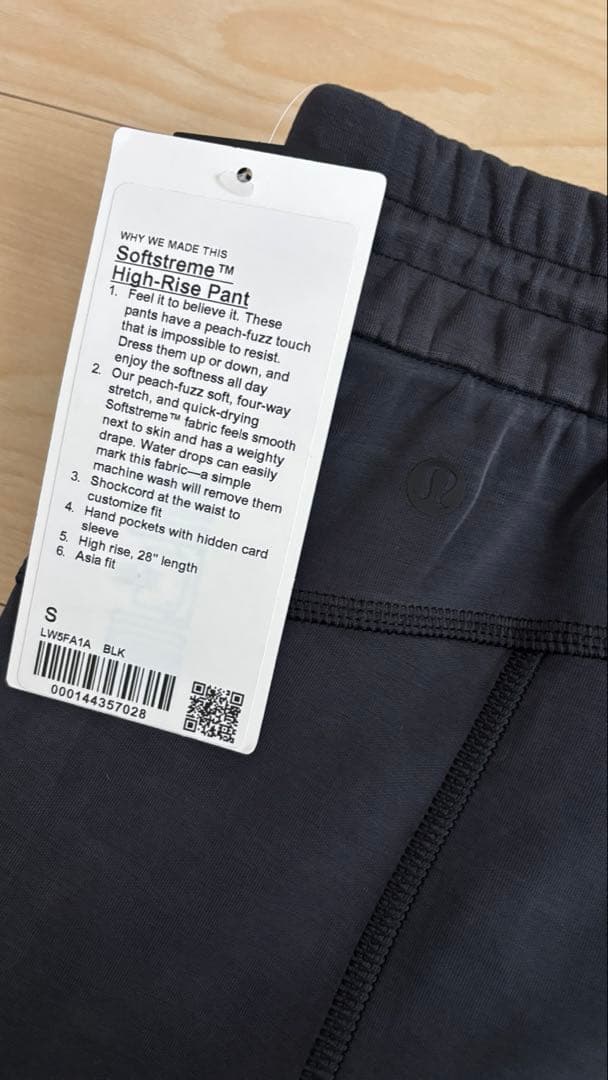 ヨガ・ピラティス lululemon Softstreme High-Rise Pant