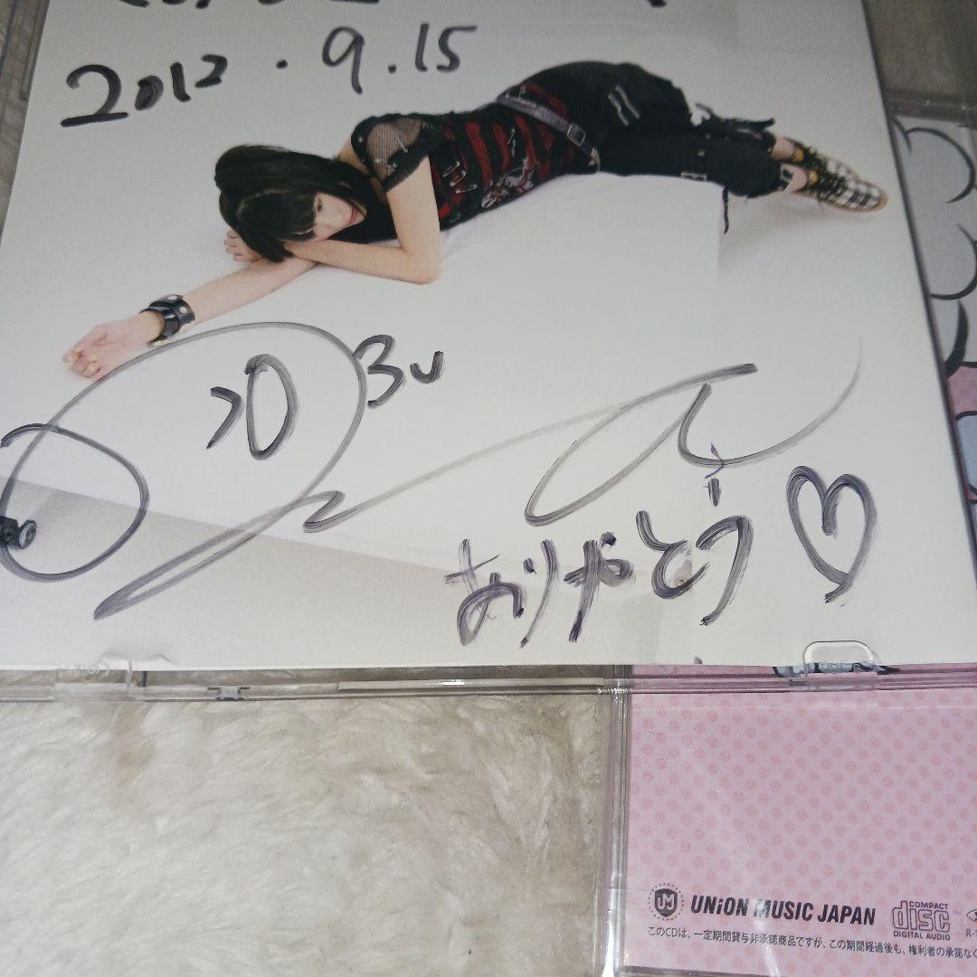 咲岡里奈　2枚セット　まとめ売り 　ケサランパサラン(限定盤A)