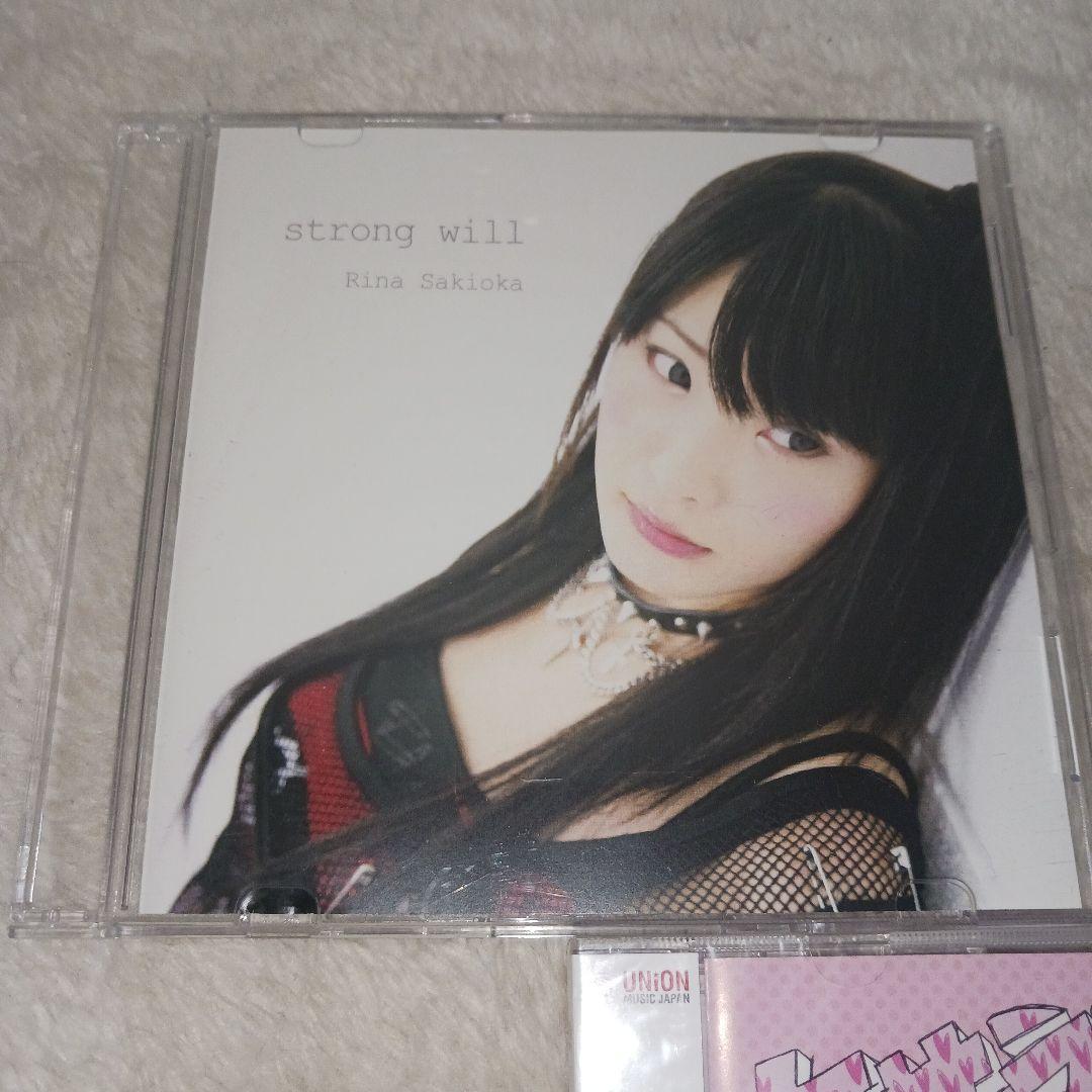 咲岡里奈　2枚セット　まとめ売り 　ケサランパサラン(限定盤A)