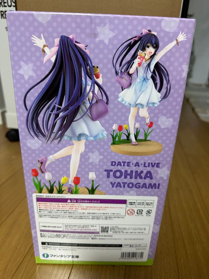 デート・ア・ライブ　夜刀神十香　Dating ver KADOKAWA