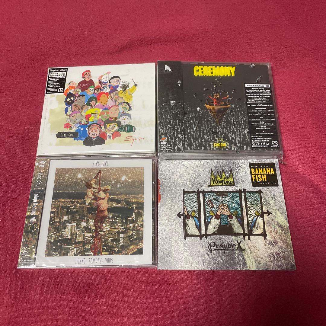 King Gnu おまけ付き 初回限定盤 Sympa CEREMONY セット
