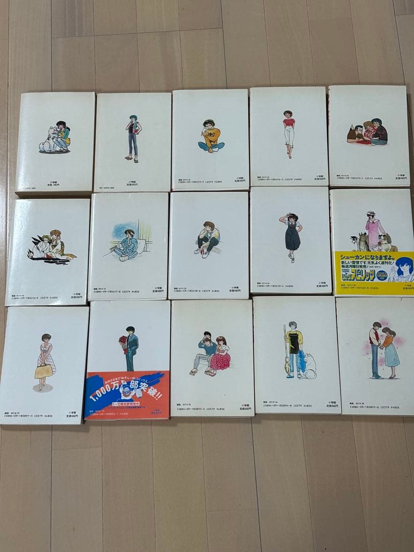 【全巻初版、帯付き】めぞん一刻 全巻セット 1-15巻