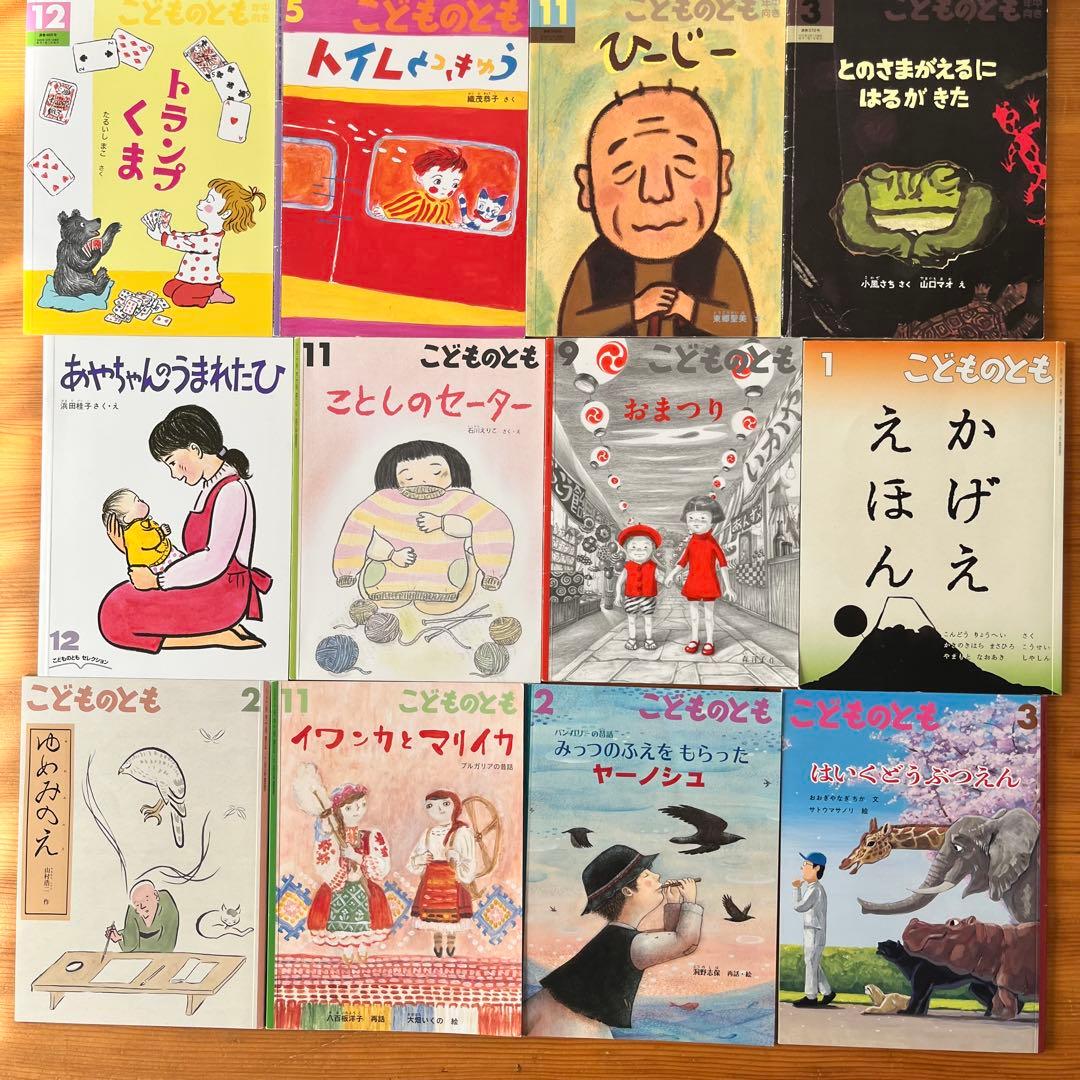 【ゆ’s shop さま】107冊　こどものとも　かがくのとも　福音館書展