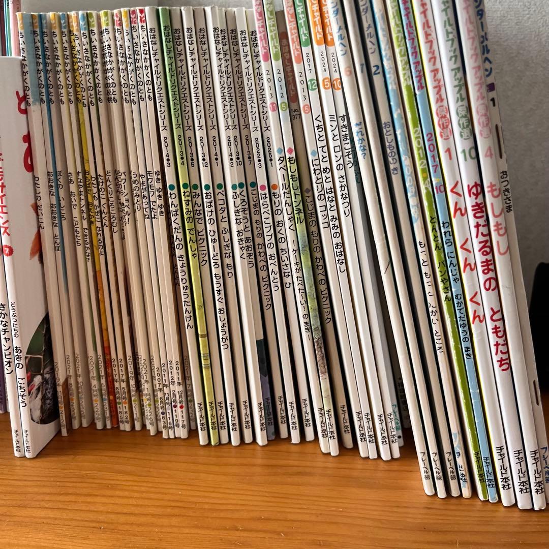 【ゆ’s shop さま】107冊　こどものとも　かがくのとも　福音館書展