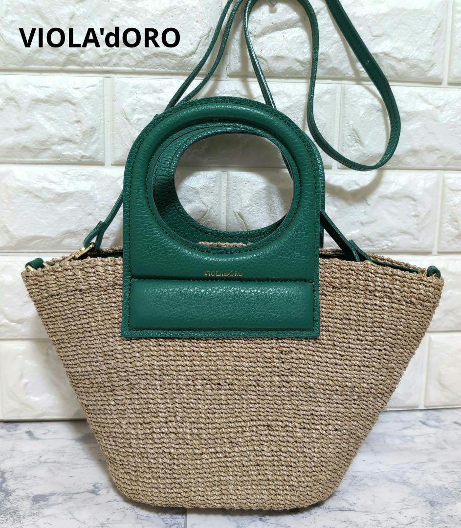 美品 ヴィオラドーロ　かごバッグ グリーン ストラップ付き