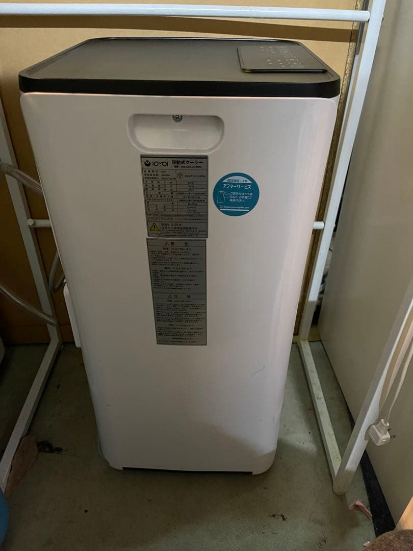 2024年製 IOYOI スポットエアコン JHS-A016-2.7KR/K